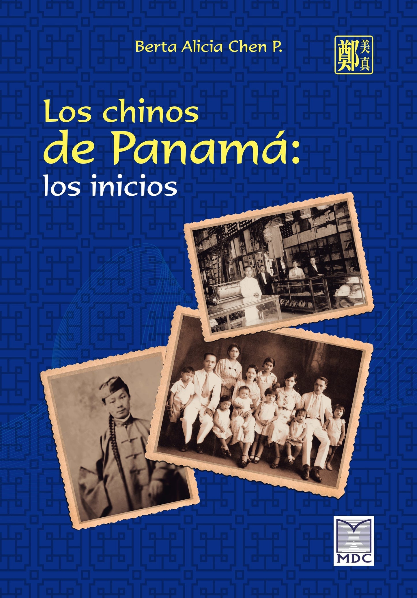 Los chinos de Panamá los inicios (pasta suave)