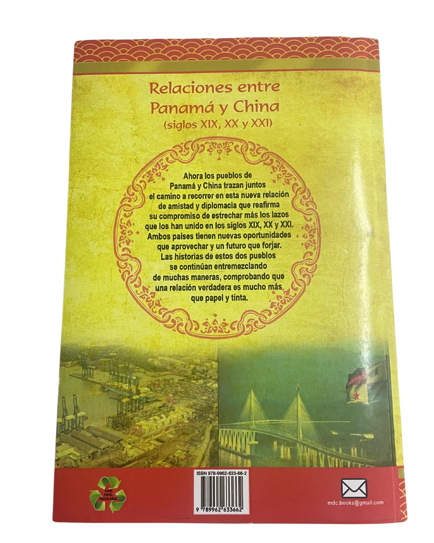 Relaciones entre Panamá y China - siglos XIX, XX y XXI (pasta dura)