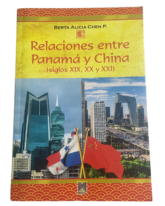 Relaciones entre Panamá y China - siglos XIX, XX y XXI (pasta suave)