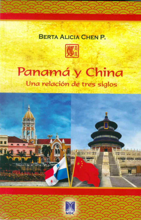 Panamá y China una relaciòn entre III siglos