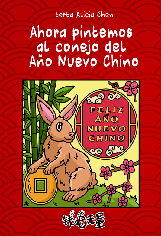 Ahora pintemos al conejo del Año Nuevo Chino